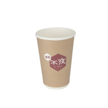 Custom Printed Eco Friendly High Quality Single Double paper espresso cups